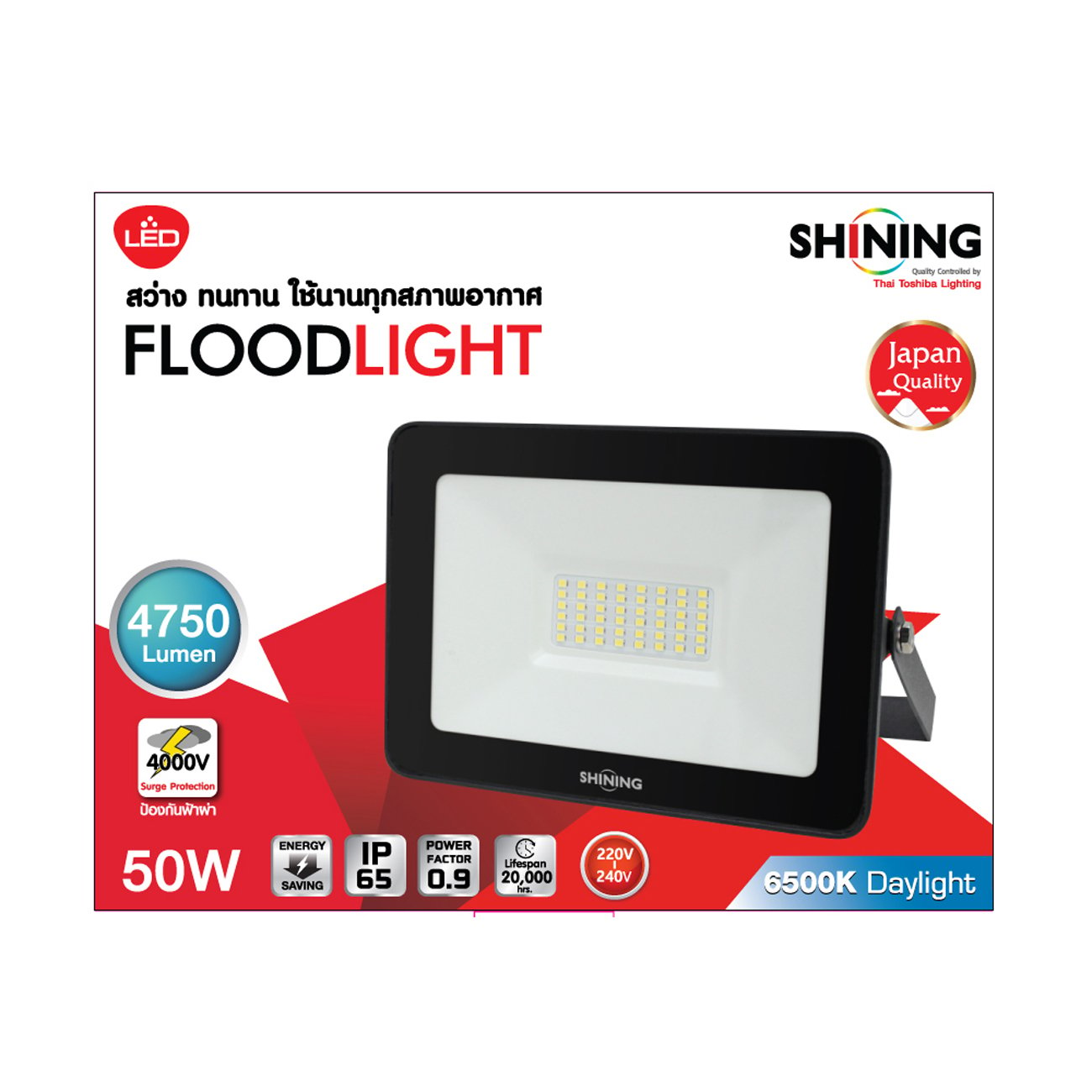 SHINING-โคมไฟ-LED-Floodlight-50-วัตต์-แสงสีขาว-FT-SED-FLT-034